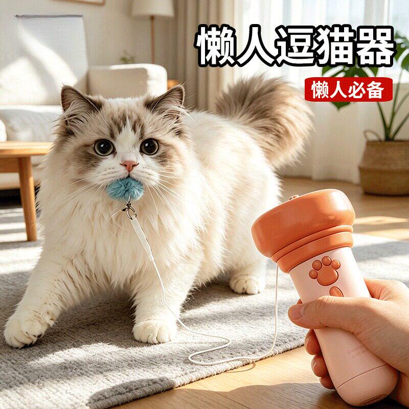 猫咪玩具电动钓猫器自动逗猫棒自嗨解闷互动娱乐弹射可回收发射枪