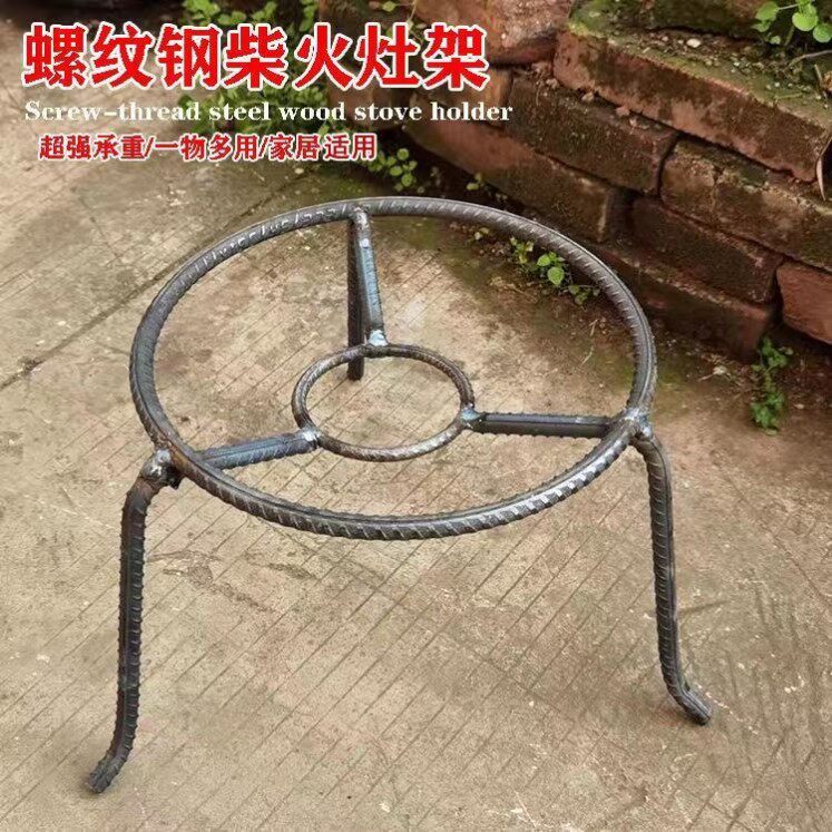 锅架柴火三脚架多用三角架手工铁架置物炭炉撑架火盆铁艺实心钢架