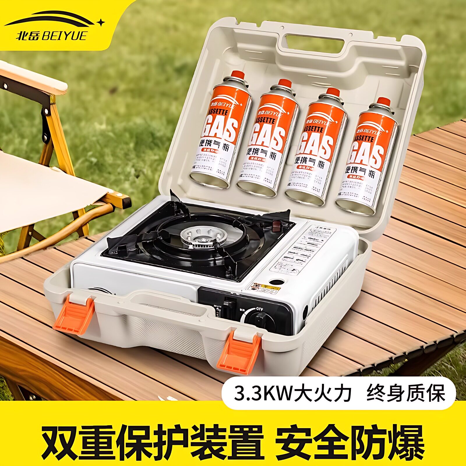 户外便携式烧烤炉野外炉具卡式炉