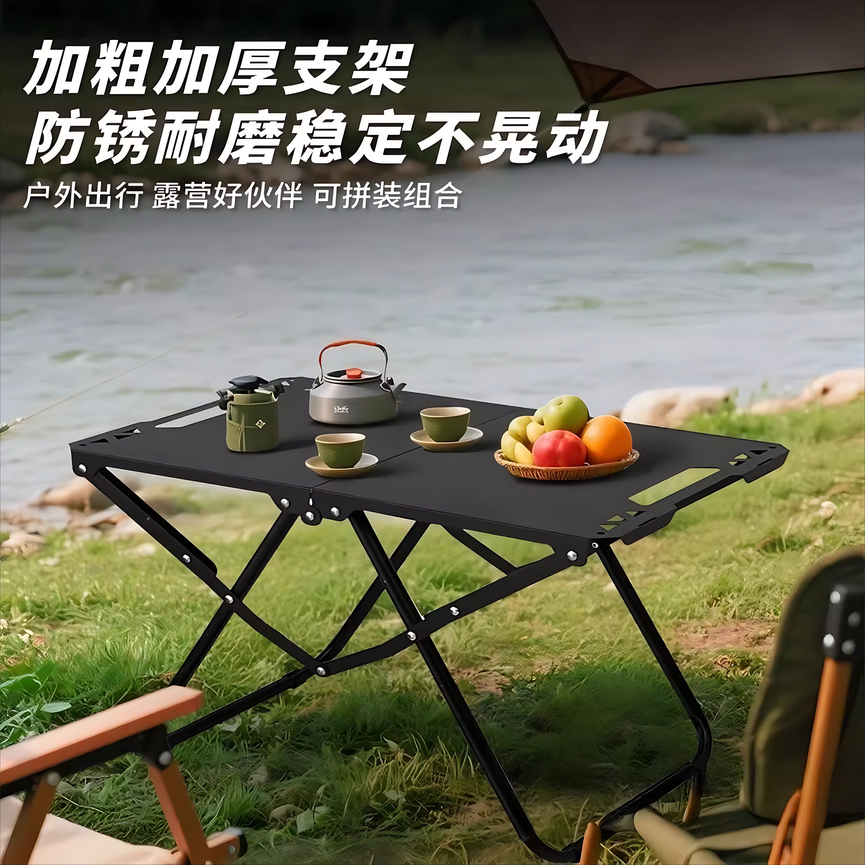 户外折叠折叠桌桌子露营轻量化