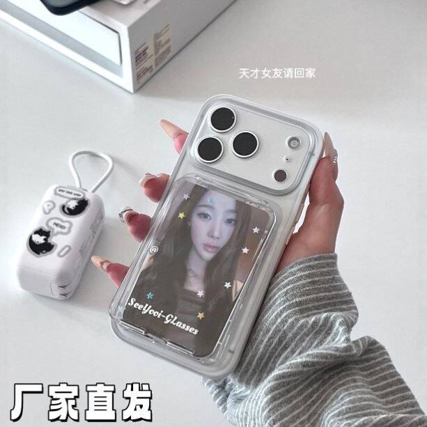 追星人手机壳磁吸卡套明星偶像小卡开放式卡包情侣照片装饰展示壳