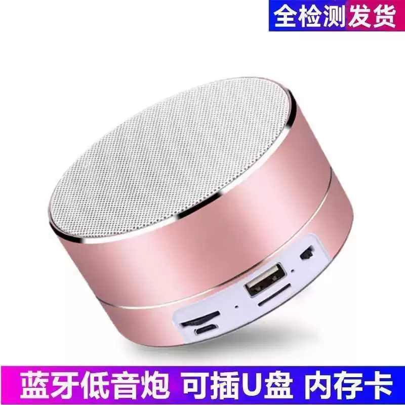 德国蓝牙音箱迷你便携插卡小音响外放可插U盘无线手机低音炮户外