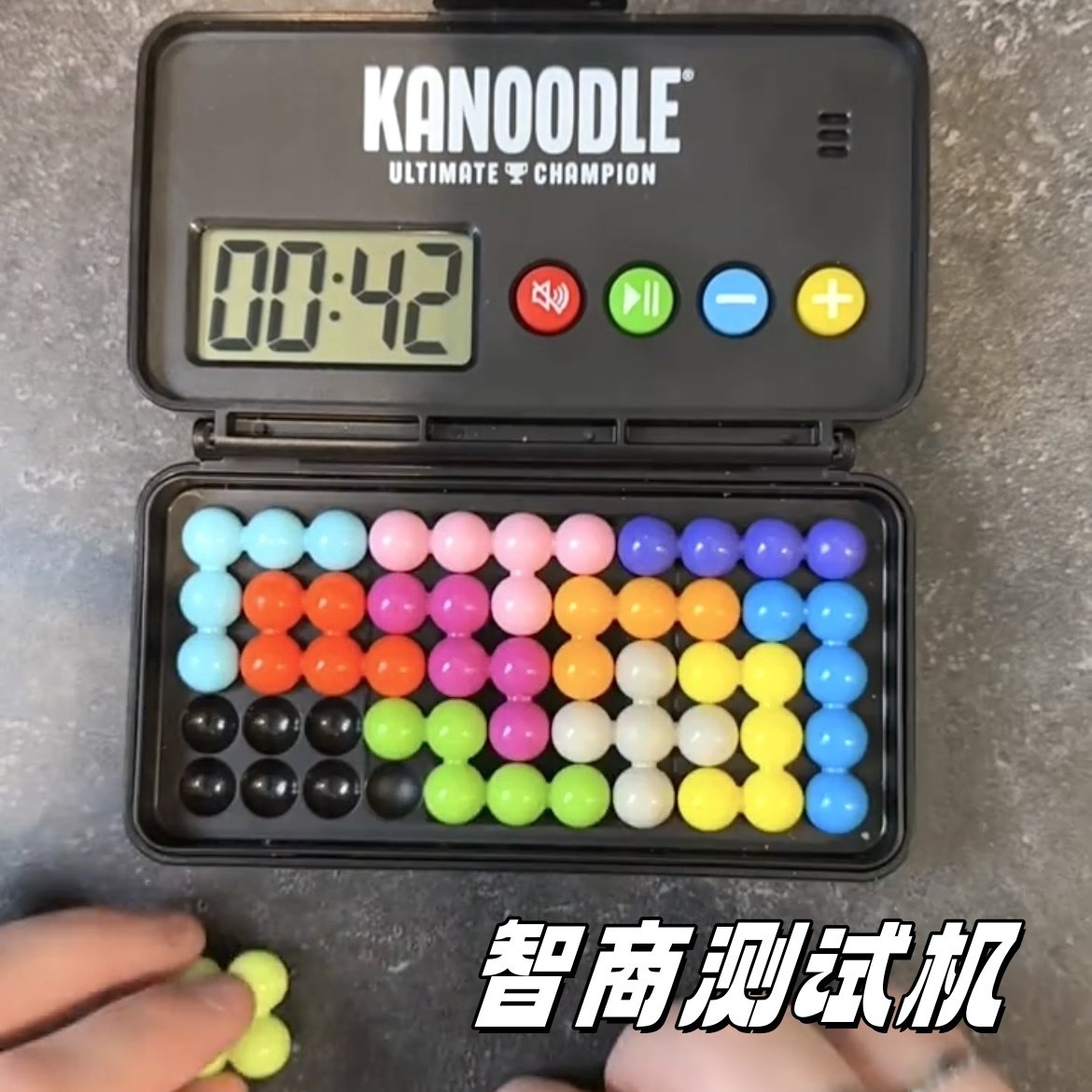 魔珠益智玩具智商测试机训练儿童逻辑动手能力桌面拼图桌游大作战