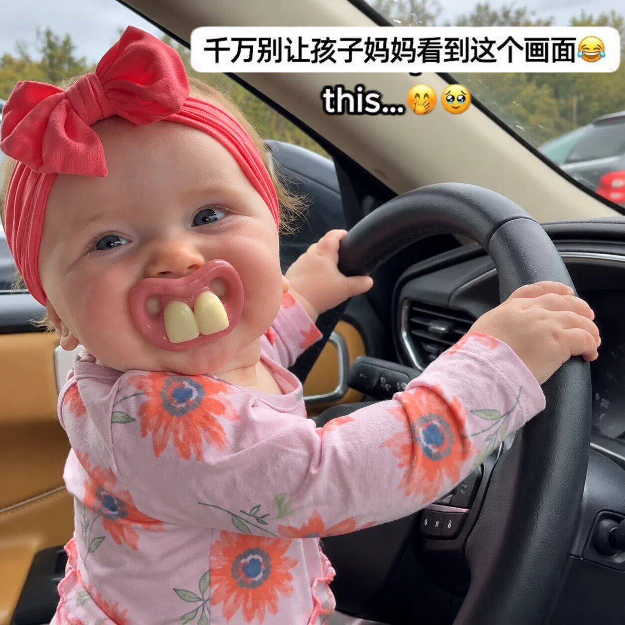 假牙奶嘴婴幼儿安抚神器新生儿龅牙兔安睡嘴抽象整蛊牙齿恶搞神器