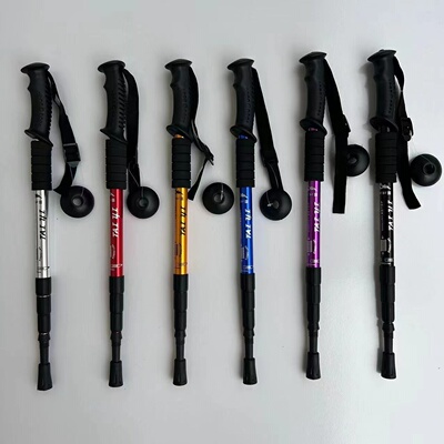 专业户外登山杖超轻折叠女款男款儿童避震铝合金T柄弯柄直柄可伸