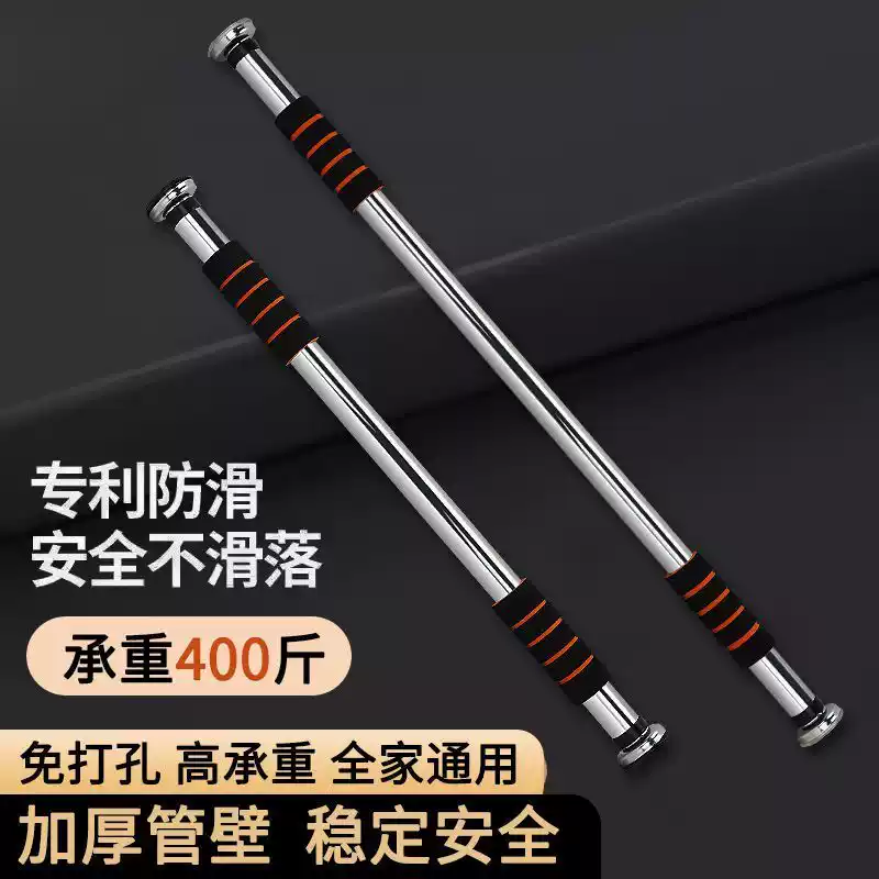 门上单杠家用引体向上儿童单杠成人健身器材室内门框免打孔伸缩杆