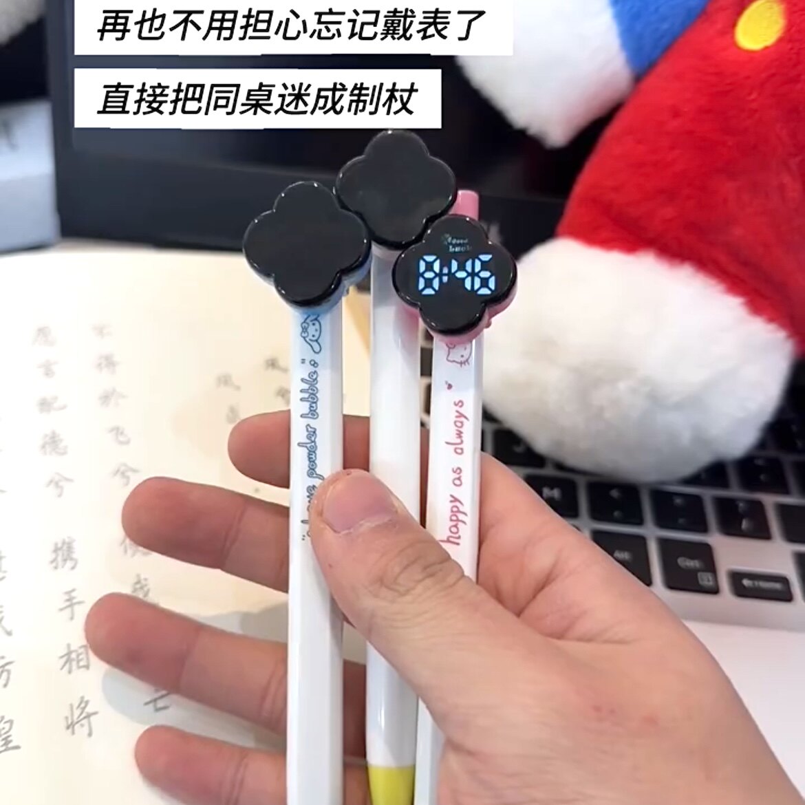 时间笔创意可触屏电子表中性笔学生防水刷题笔考试上课看时钟神器