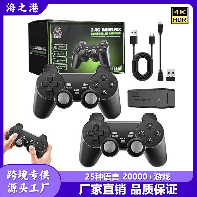 m8游戏机HDMI家用电视游戏机无线手柄双人街机高清复古游戏机