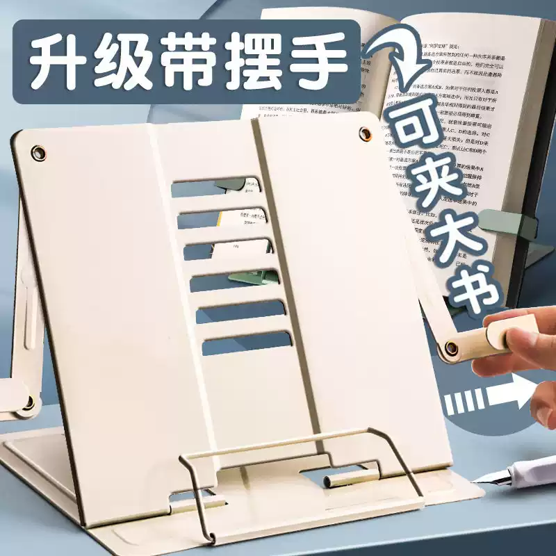 琴谱架乐谱架曲谱架桌面谱架便