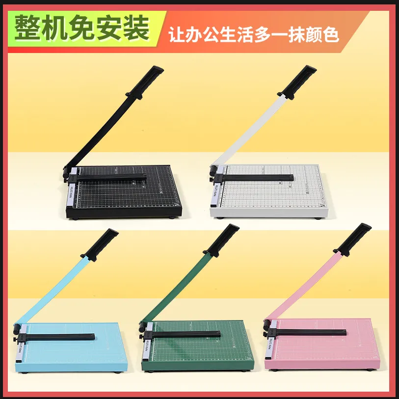 加厚彩色金属a4钢制切纸刀免安装整机手动切纸机裁剪相片照片纸张,办公设备/耗材/相关服务,切纸机,淘宝优惠券,粉丝福利购,淘宝优惠卷