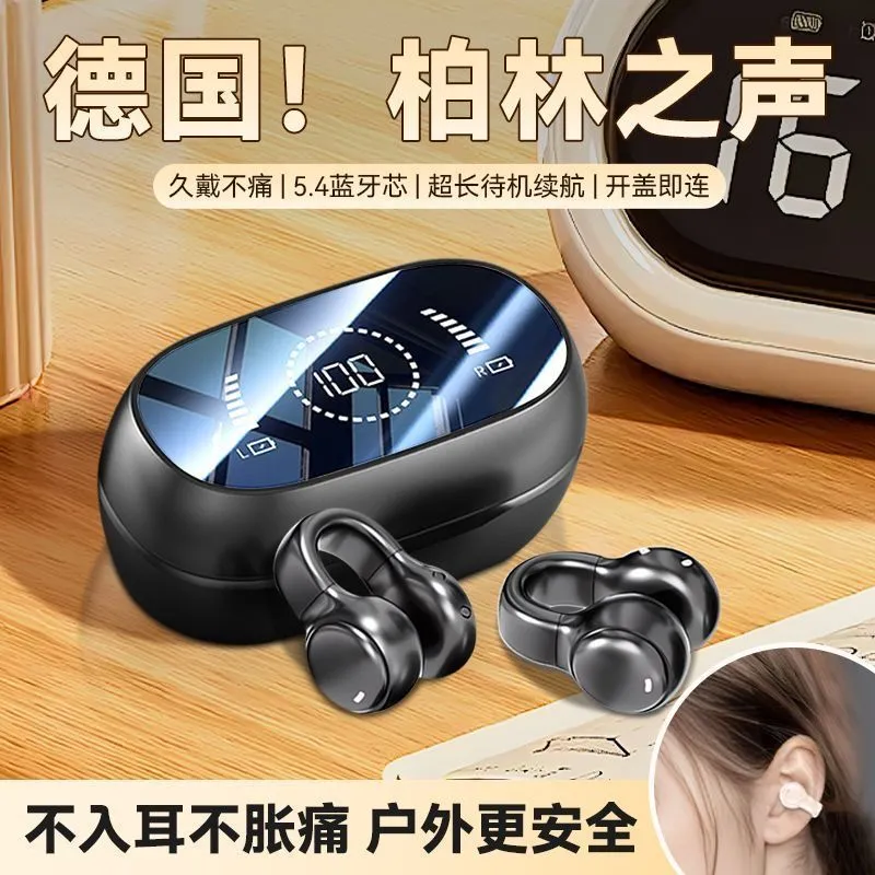 【好音效】【好声音】无线蓝牙耳