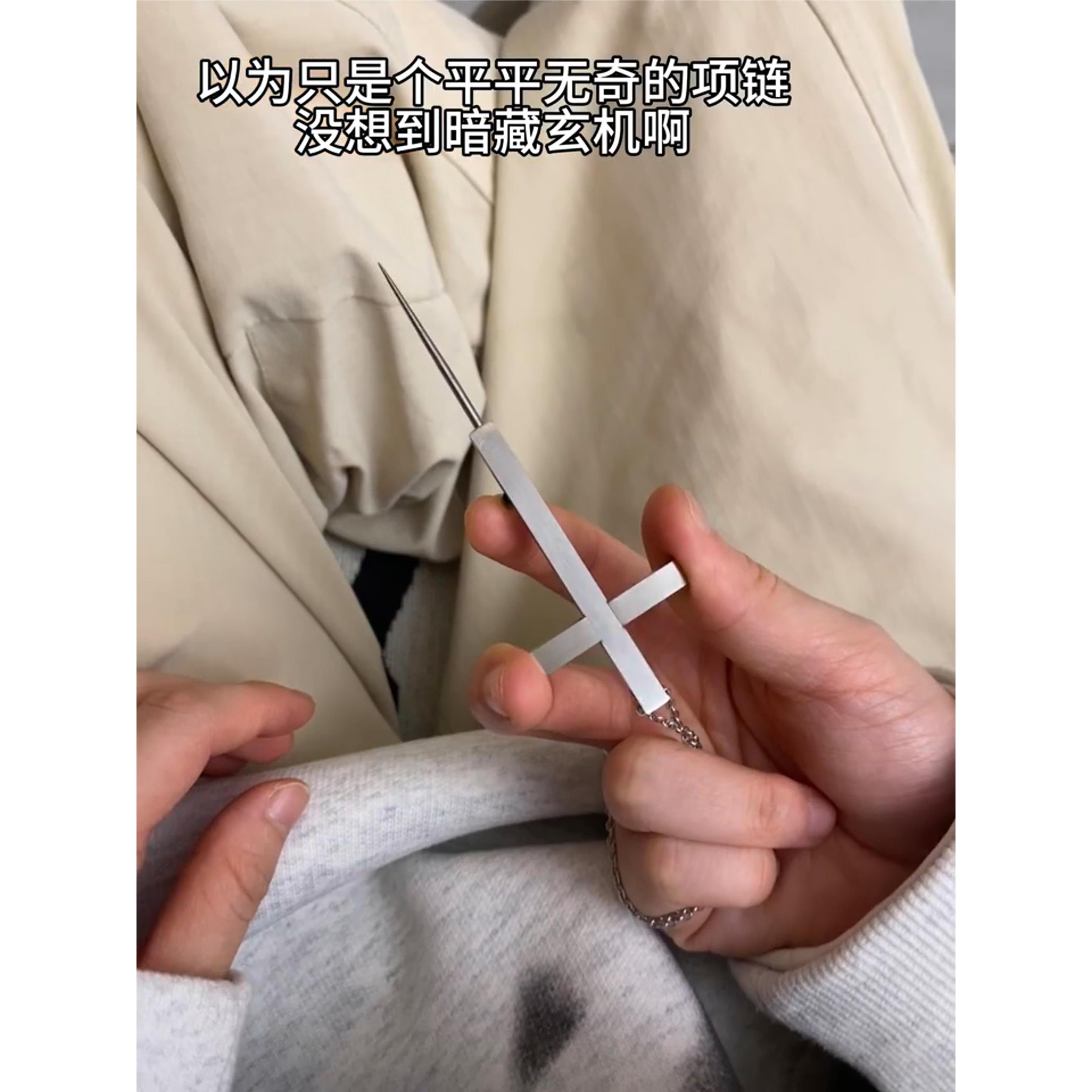 十字架项链防身自卫合法武器女生