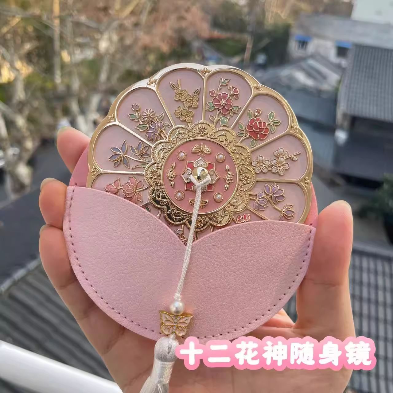 北京文创十二花神随身镜便携