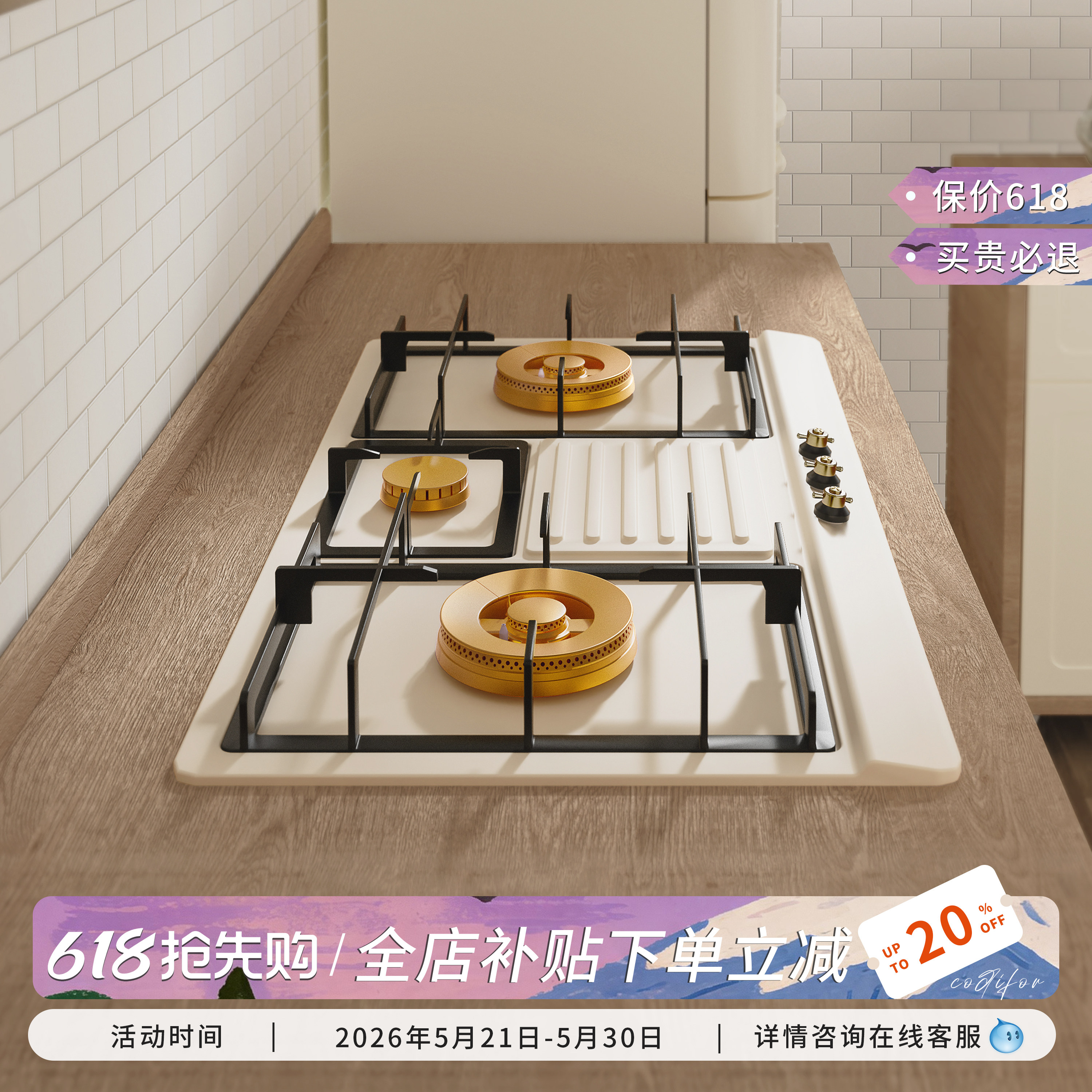 三眼燃气灶复古煤气灶家用嵌入式奶油白天然气不锈钢多眼猛火灶具