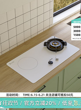 科迪弗气电两用台嵌入式家用双灶白色燃气灶电磁炉煤气灶一气一电