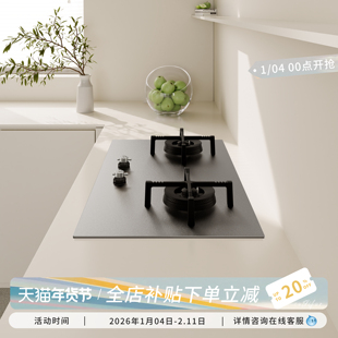 科迪弗极简平行双灶燃气灶加厚304不锈钢家用天然气煤气灶嵌入式