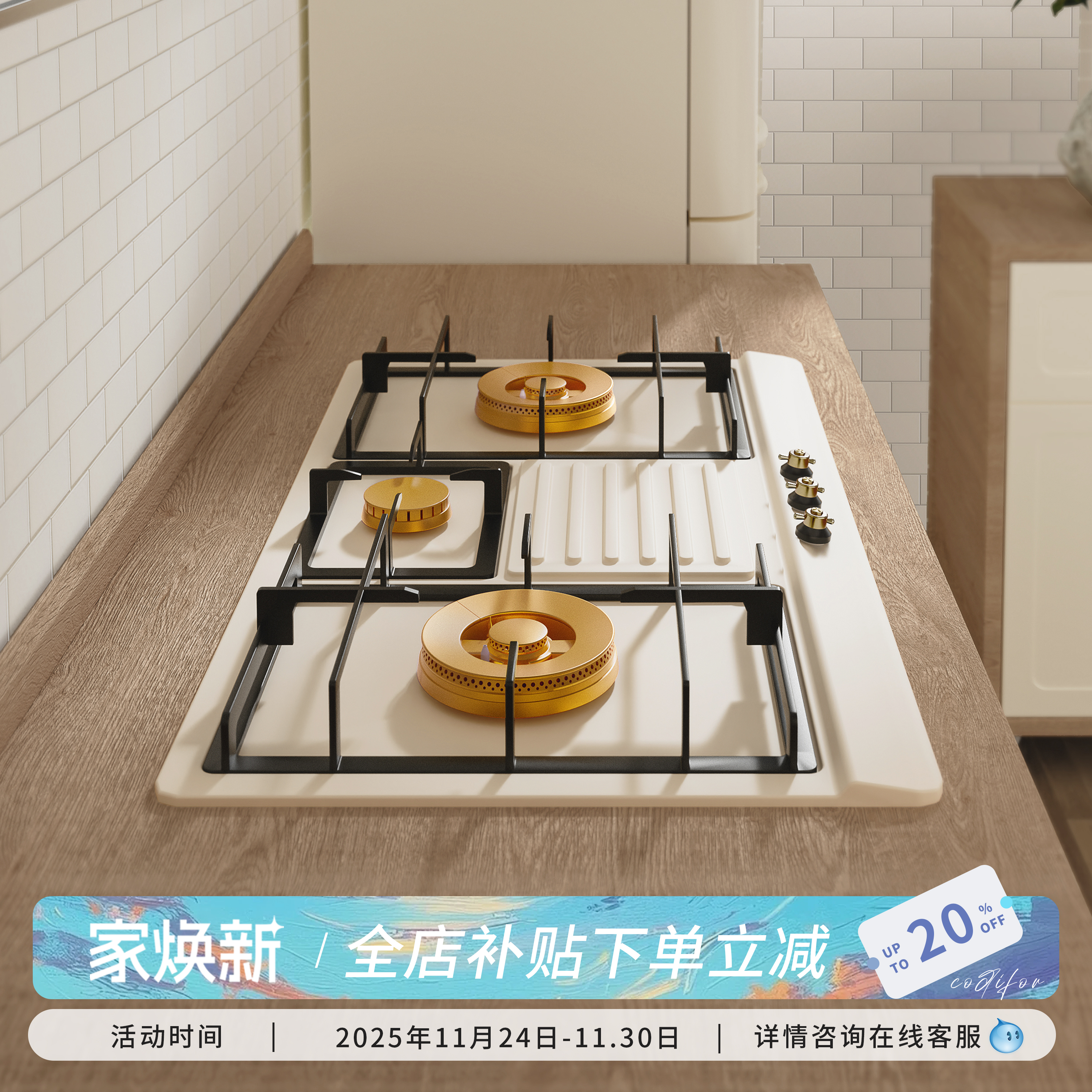 三眼燃气灶复古煤气灶家用嵌入式奶油白天然气不锈钢多眼猛火灶具