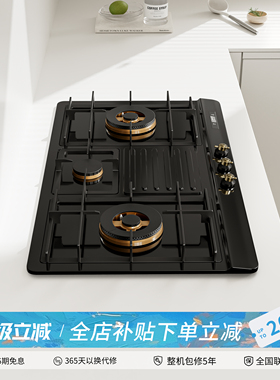 科迪弗复古三眼燃气灶家用煤气灶嵌入式天然气亮黑色多眼猛火灶具