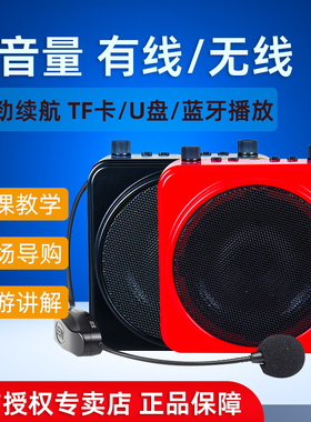 AKER/爱课MR2500W多功能无线扩音器教师专用小蜜蜂导游蓝牙扩音机