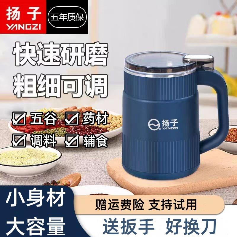 家用小型多功能研磨机干磨五谷杂粮粉碎干湿磨粉机电动打粉机