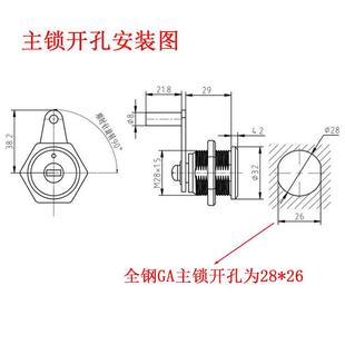 保密柜主锁大盘48mm小盘35mm 包邮 保险箱柜GA认证防盗C级锁芯锁具