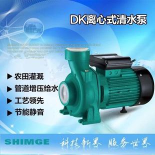 离心增压水泵农用220V河水农田灌溉抽水泵喷灌工业取水管道泵