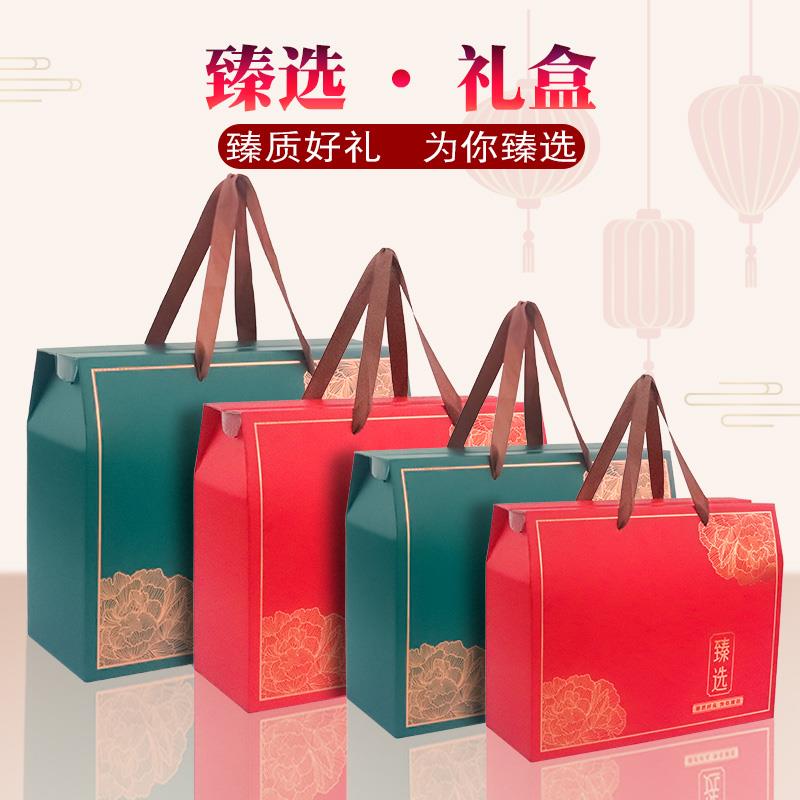 中秋节包装盒月饼礼品盒糕点水果礼盒空盒高档纸箱零食盒子定制