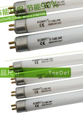 T5水草灯鱼缸灯水族箱照明灯草缸专业灯盘灯架T5HO灯管