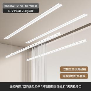 暗隐藏阳台内家用升降智能凉自动晒晾衣杆机 隐形电动晾衣架嵌入式