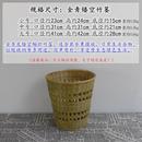手工竹编筐竹篓子灯罩办公家用收纳垃圾篓废纸垃圾桶水果竹篮家用