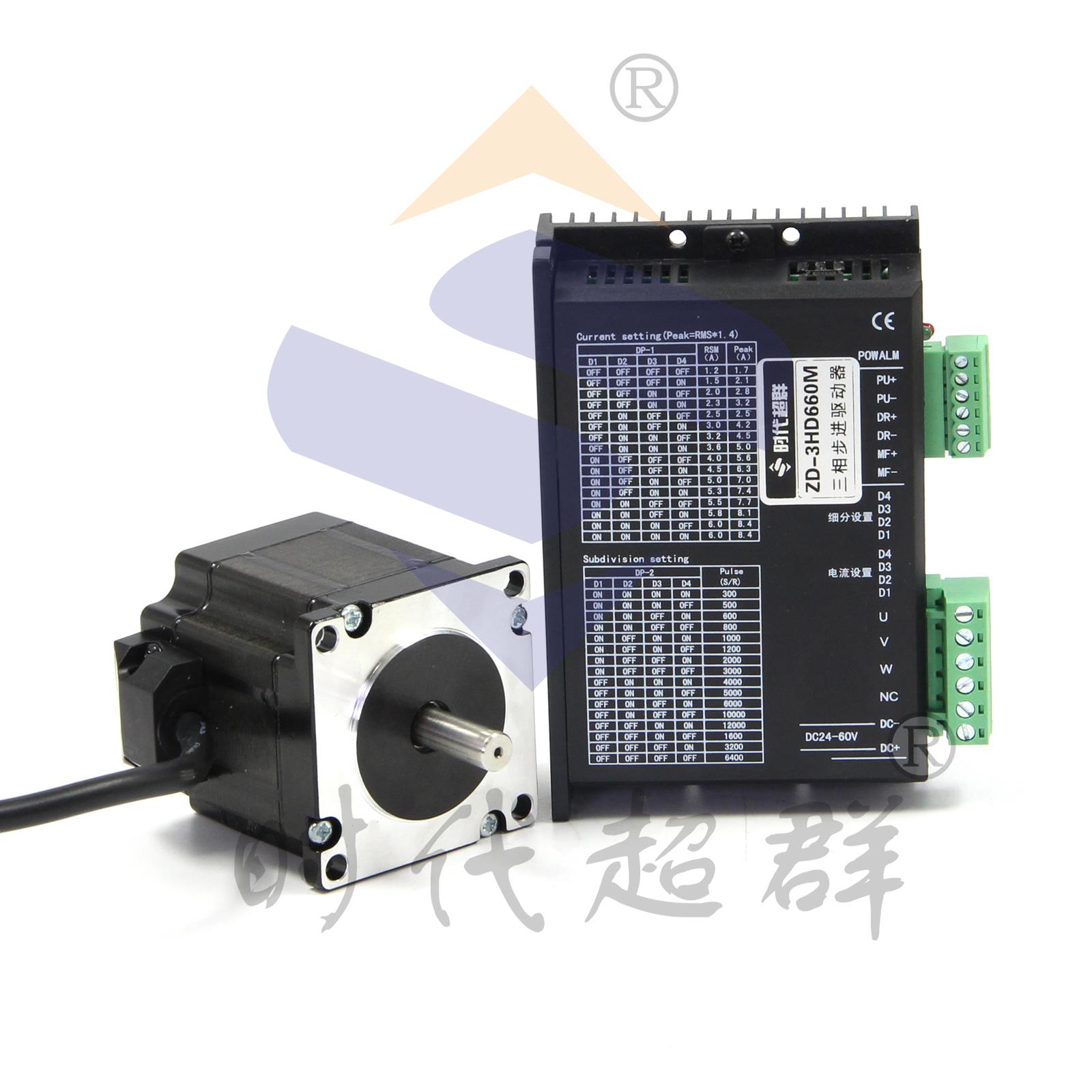 57HCY56AL3-TFA三相步进电机1.2步距角0.9NM5.6A57三相步进驱动器
