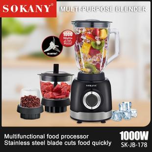 外贸SOKANY178多功能搅拌器辅食研磨打磨绞肉器厨房碎冰榨汁机