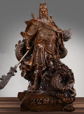 武财神关公像供奉神像招财摆件武圣关羽家用客厅店铺前台开业礼品