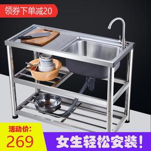 304不锈钢单槽家用洗碗池洗菜盆加厚一体成形简易带支架 厨房水槽