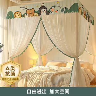 蚊帐家用2024年新款 卧室免安装 纹账防尘顶布150x200 1米8乘2米
