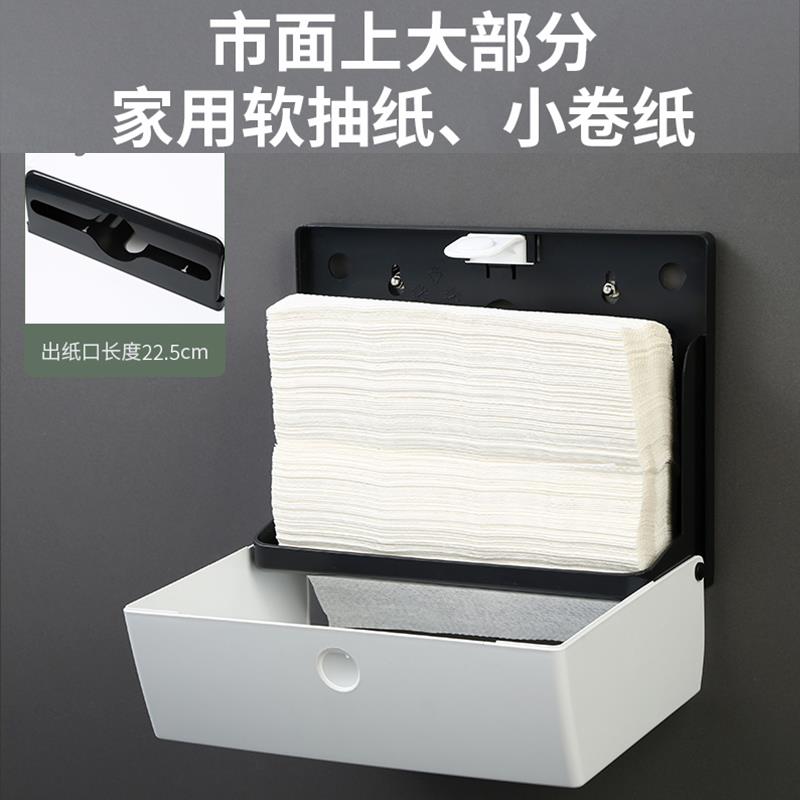 酒店卫生间擦手纸盒免打孔挂壁式洗手间厕所厨房商用干手抽纸巾盒