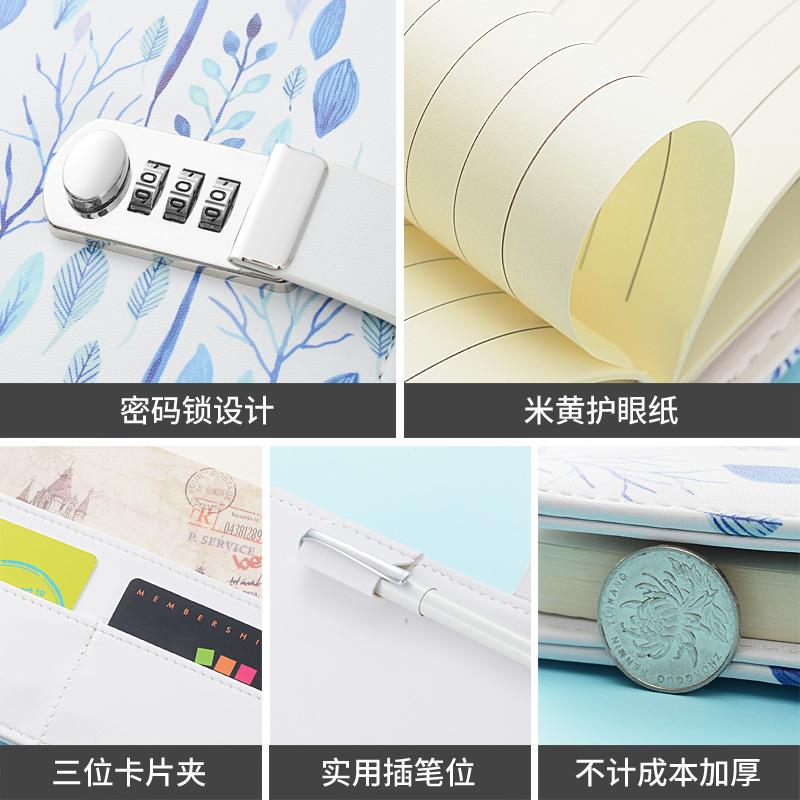 笔记本子记事本日记本带锁小清新加厚手帐本文具礼品密码锁笔记本