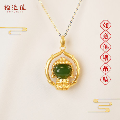 福运佳天然和田玉吊坠项链