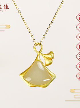 福运佳和田玉银杏吊坠项链