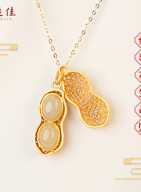 【福运佳】和田玉花生吊坠女款玉石项链纯银新中式生日礼物送妈妈