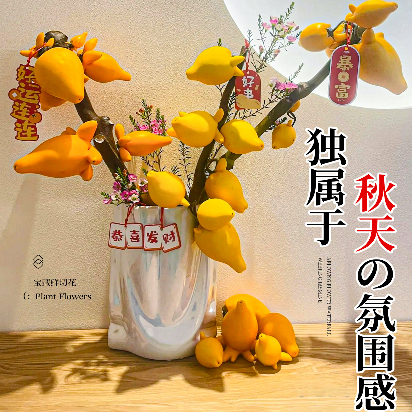 五代同堂果鲜切福禄果