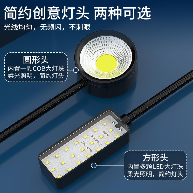 一件包邮led灯泡平车衣灯机床工作灯缝纫机灯具照明护眼台灯