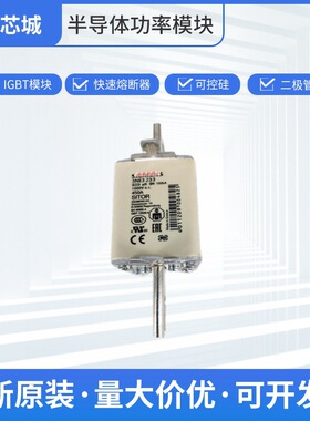 光伏熔断器 交流 保险丝 3NE3233 全国发货质量保证