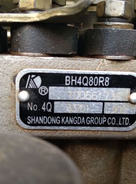 康达油泵总成 BH4Q80R8 油泵 4Q337D1 原厂现货 可加 15254882545