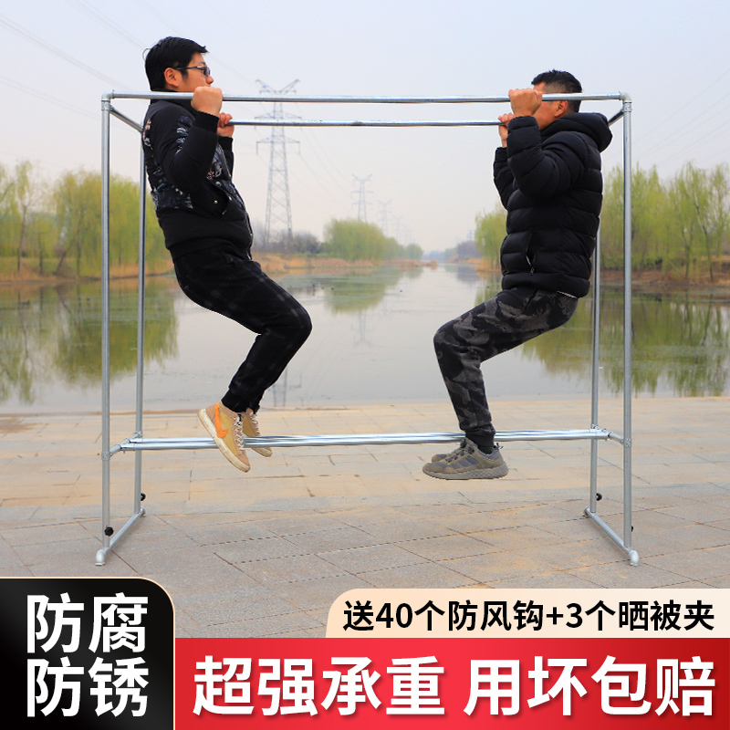 kt镀锌钢管晾衣架落地室外阳台晒衣架户外防风家用晒被架水管挂衣