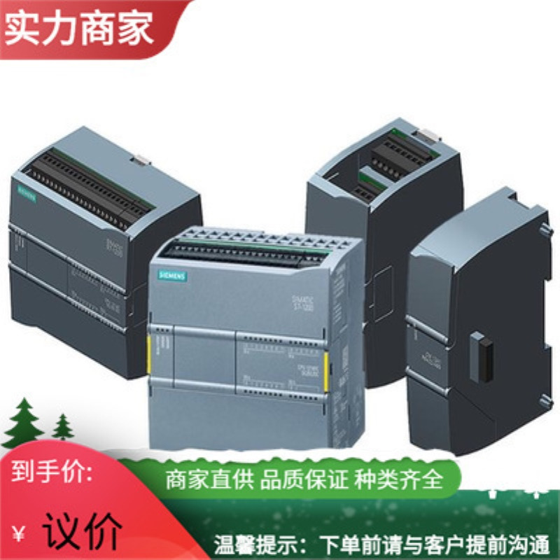 6ES72881CR400AA1全新CPU S模块6ES7 288-1-0AA1PLC德国否是西门P