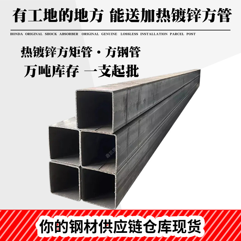 湖北供应大口径方管 无缝方管 矩形方管 房地产工业工程用方矩管