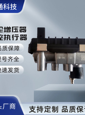 6NW009550  767649  G-74L1   增压器件号798166  812971