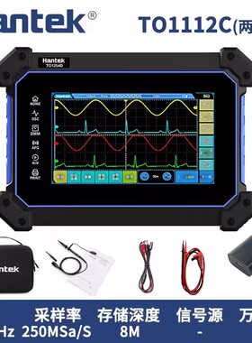 汉泰双通道四通道150MHZ平板示波器TO1152C/1154C/1152D/1154D