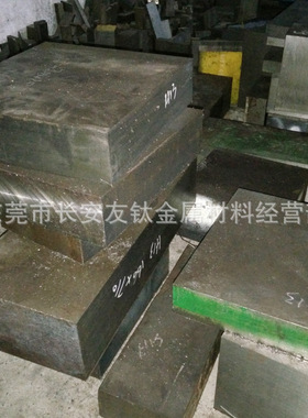 供应奥地利百禄W403VMR耐高热作模具钢板  W403VMR钢材铣磨精光板